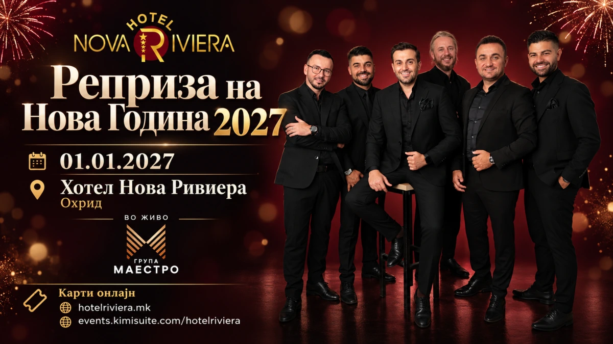 New Year's Encore 2027 – Grupa Maestro