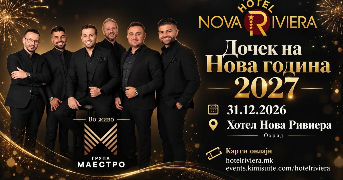 New Year's Eve 2027 in Ohrid with Grupa Maestro