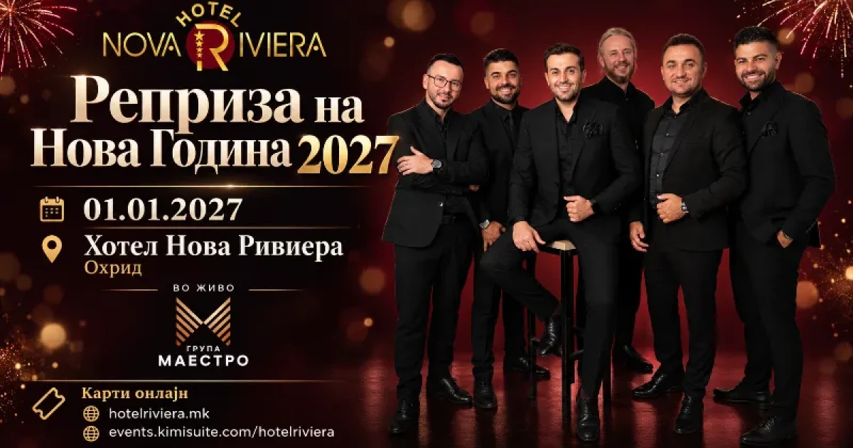 New Year's Encore 2027: 1 January with Grupa Maestro